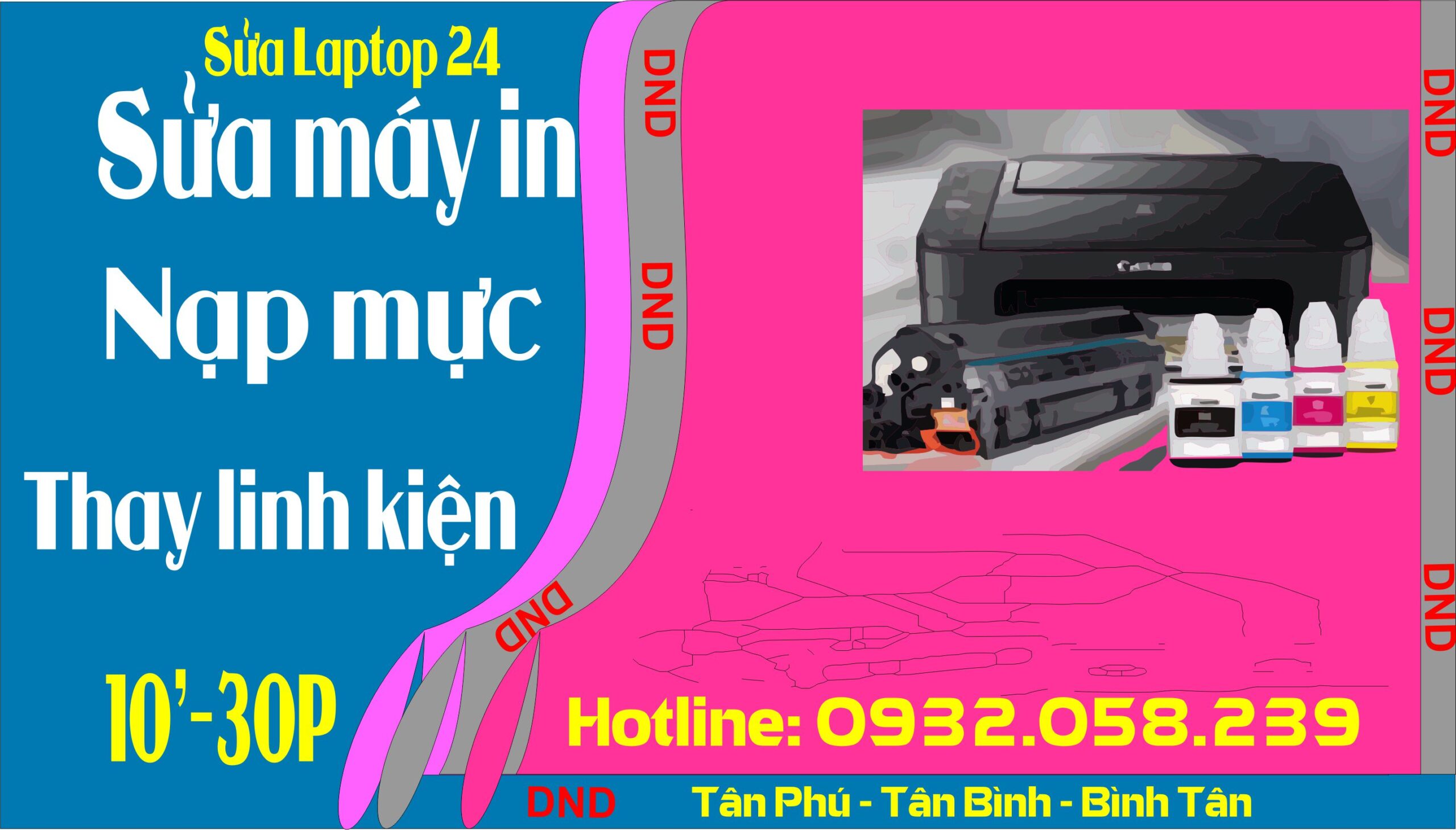 mực in
